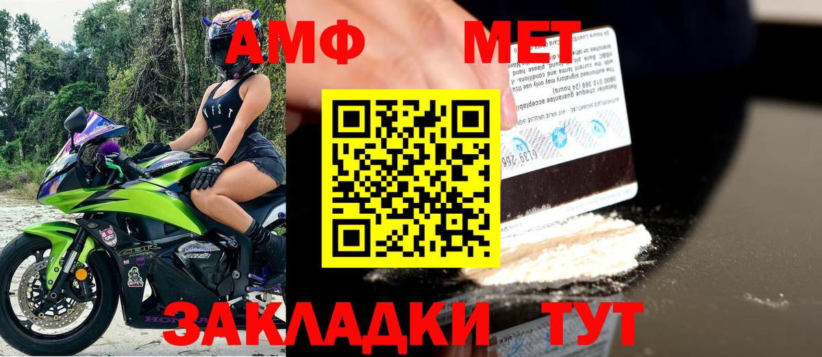 АМФ  Вход с VPN  АМФ  Армавир  АМФ VHQ 
