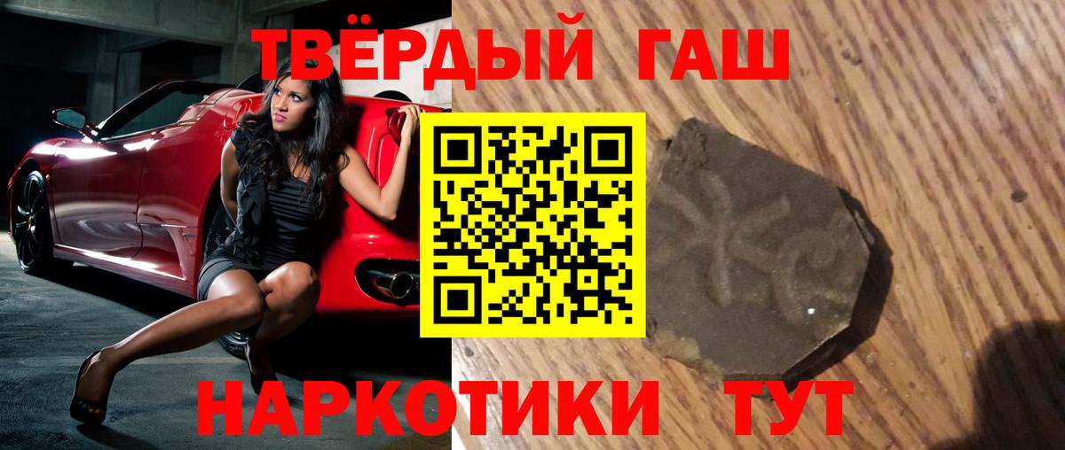 ГАШ индика сатива Армавир