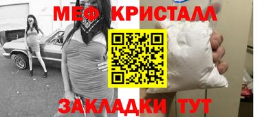 мефедрон VHQ Бузулук