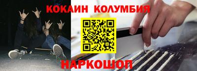 мефедрон VHQ Бузулук