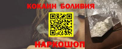 мефедрон VHQ Бузулук