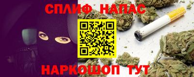 мефедрон VHQ Бузулук