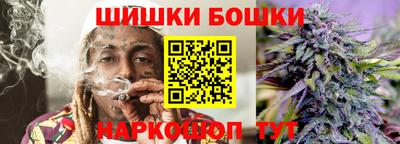 каннабис Бугуруслан