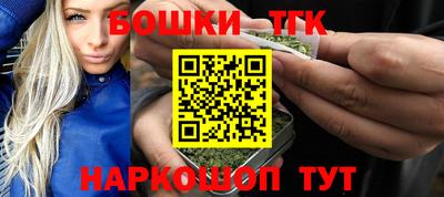мефедрон VHQ Бузулук