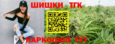 каннабис Бугуруслан