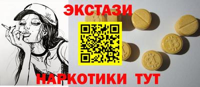 ECSTASY Будённовск