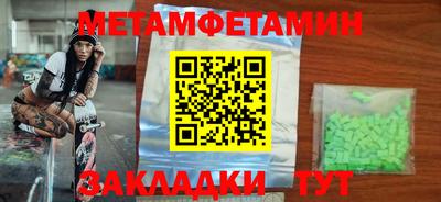 мефедрон VHQ Бузулук