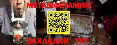 мефедрон VHQ Бузулук