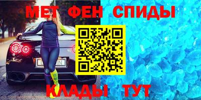 мефедрон VHQ Бузулук