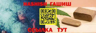 каннабис Бугуруслан
