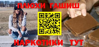 каннабис Бугуруслан