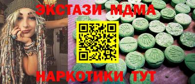 ECSTASY Будённовск