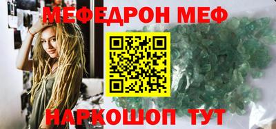 мефедрон VHQ Бузулук