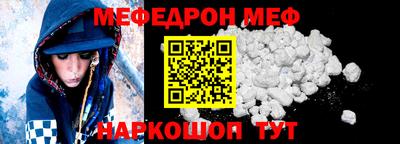 мефедрон VHQ Бузулук