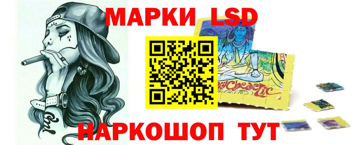 Лсд 25 экстази  ЛСД экстази кислота  Вход с VPN  Армавир 