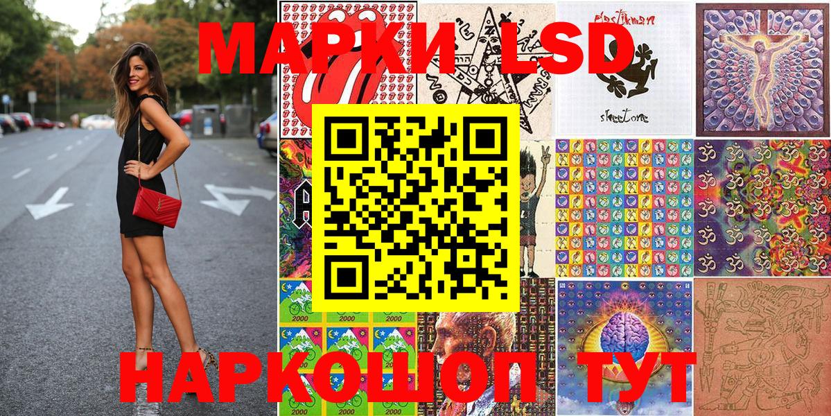 Армавир  Марки 25I-NBOMe 1,5мг  Вход с VPN 