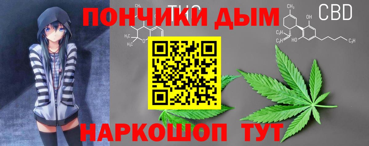 Канабис AK-47  Вход с VPN  Каннабис сатива  МАРИХУАНА Amnesia  Марихуана гибрид  Армавир 